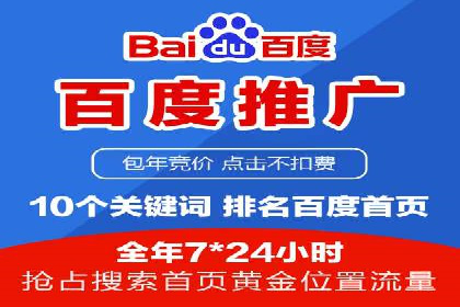 信息流广告开户全流程：实战案例分析